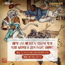 gathering(개더링) 이미지