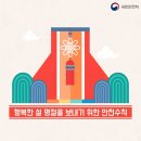 행복한 명절이 되시길 기원합니다.."설명절 2018년 2월 16일(금) 이미지