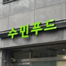 앞머리 삼백원