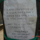 (주)미화건설 이미지