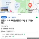 김밥천국이동점 | 2025 김밥천국인 김천축제 다녀온 후기_주차장,웨이팅,먹은김밥 등 다양한것들 공유....