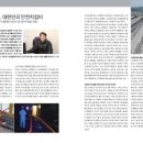주식회사 엘앤씨