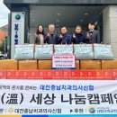 대전충남치과의사신용협동조합 이미지