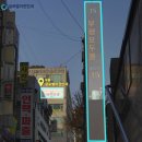 글로벌비전안과의원 이미지