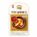 다담 이미지