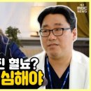 내몸N약손 이미지