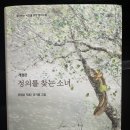사피엔티아 이미지