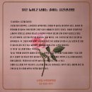 코너스톤에듀 | 질은 높이고 낭비는 줄이는 시간관리법