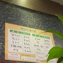 남경반점 티스토리