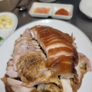 황금장충동한방족발 이미지