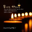 2월10일(토) 제주9여단 날씨 이미지