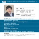 (주)알테크놀리지 이미지
