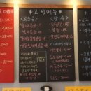 포차마실 네이버블로그
