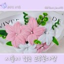 모루 | 생일선물 기념일선물 플렌테리어 시들지 않는 모루꽃다발 후기