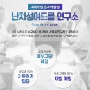 참진한의원 이미지