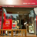 정관장배방점 | 아산정관장,배방정관장!!가정의달 면역력을 선물하세요^^정관장배방점