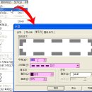 [낱말퍼즐 만들기] _ 신규도큐멘트 및 페이지 생성하기 이미지