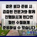 제이엠 행정사 사무소 이미지