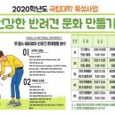 건강문화캠퍼스 이미지