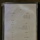 동래참치
