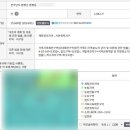 에이스수완공인중개사사무소 이미지