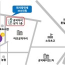 연세한사랑의원 이미지