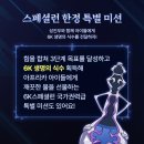 레벨업 네이버블로그