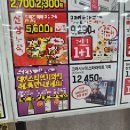롯데마트 중계점 | 롯데마트 중계점 | 크러시 맥주 더 스타라이트 한정판 패키지에 가성비까지