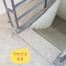 수평회관 이미지
