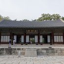 창경궁 홍화문 옆 이미지