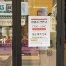 한우특가 | 충북혁신도시 가성비 소고기맛집 한우특가 후기