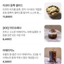 메종쇼당 | 가성비의 축복이 내리는 세종시 집현동 브런치 가게 [고급양식 in 메종쇼당] 내돈내산 솔직후기
