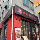 광주첨단맛집 수제버거 [왓더버거] 월계점