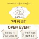 그루밍아지 이미지