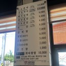 다미정숯불갈비 이미지