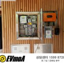 한구전력공사