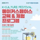 프로그램 이미지