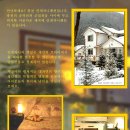 안개자니펜션 이미지