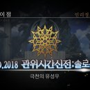 솔로몬1 이미지