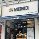 꽈미당 남매꽈배기 네이버블로그