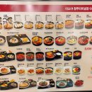 미소야 터미널점