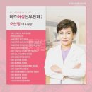 미즈여성산부인과의원 이미지