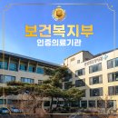 고려수재활요양병원 이미지