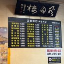 토박이 | 왕십리 꼬랑치킨 후기 | 토박이 친구들이 데려간 찐 노포 호프집