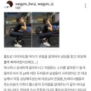 WeGYM 이미지