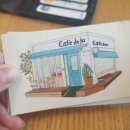 카페주(CAFE JU) 이미지