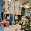 비학산생칼국수 이미지