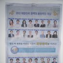 동아한의원 이미지