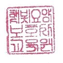 햇빛요양보호사교육원
