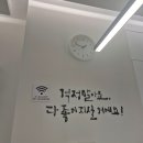 바론한의원 이미지